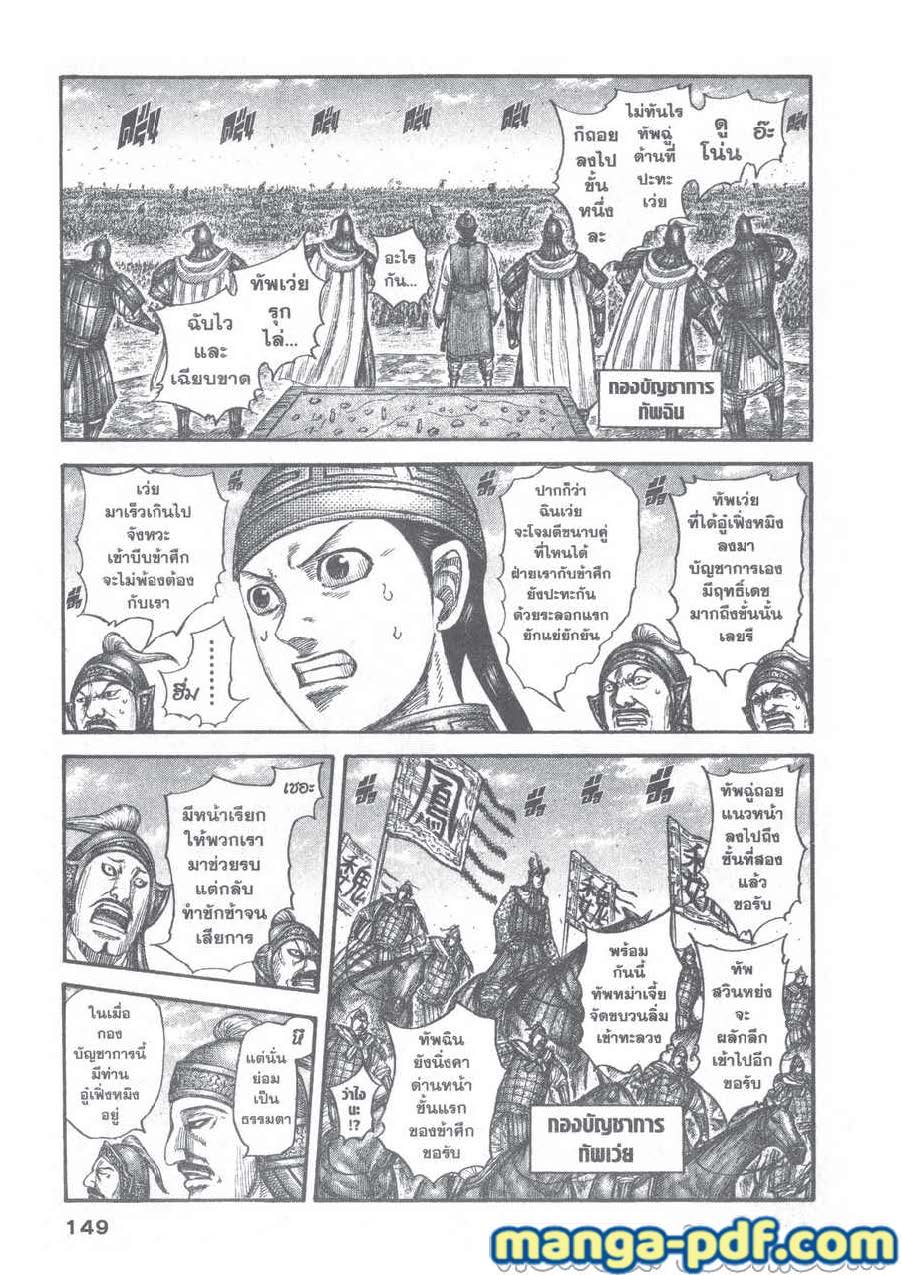 Kingdom-654-6.jpg